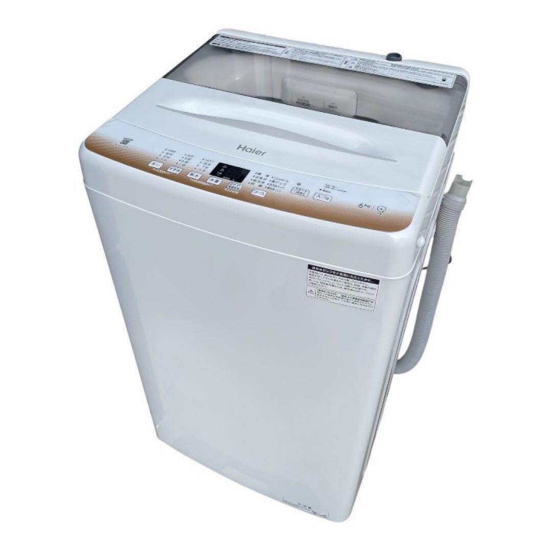 新生活家電2点セット　格安販売　【枚方市】