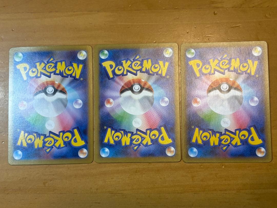 ロケット団のミュウツーex ロケット団のファイヤーex SAR R団のサンダー