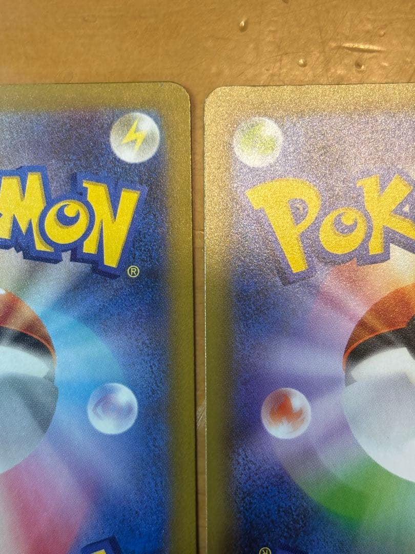 ロケット団のミュウツーex ロケット団のファイヤーex SAR R団のサンダー