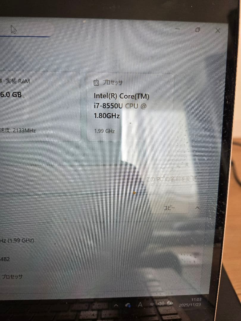 HP Spectre 13.3インチ ノートPC 本体