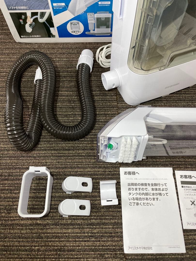 708極美品✨ アイリスオーヤマ リンサークリーナー 布団クリーナー コンパクト