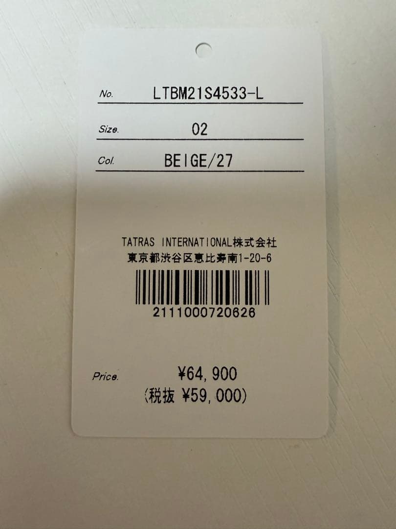 はやこや　TATRAS × Demi-Luxe BEAMS モッズコート