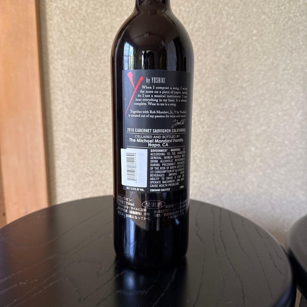 ワイバイヨシキ　赤ワイン2016 2本セット
