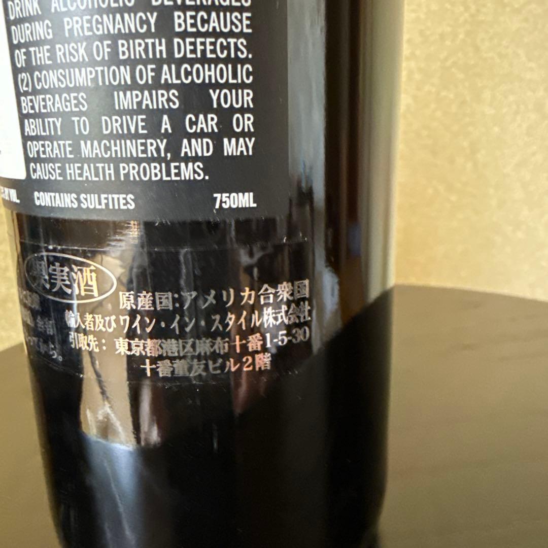 ワイバイヨシキ　赤ワイン2016 2本セット