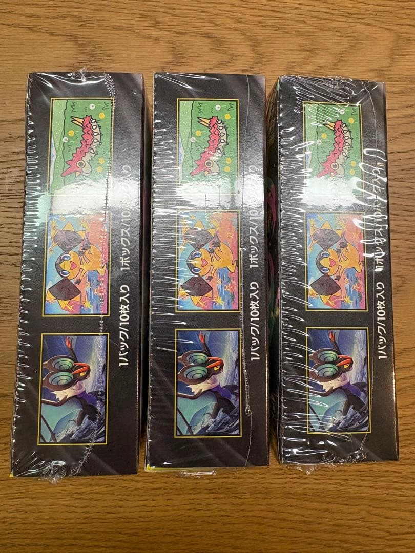 メガドリームex 3boxシュリンク付き