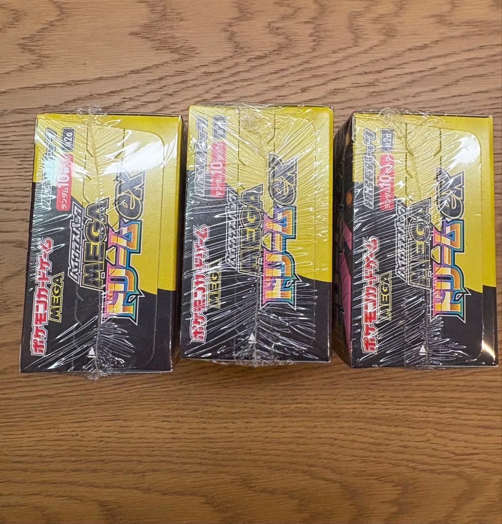 メガドリームex 3boxシュリンク付き