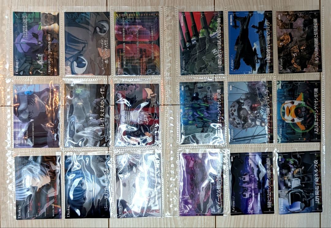 エヴァンゲリヲン新劇場版:序 カードダスマスターズ 90枚セット