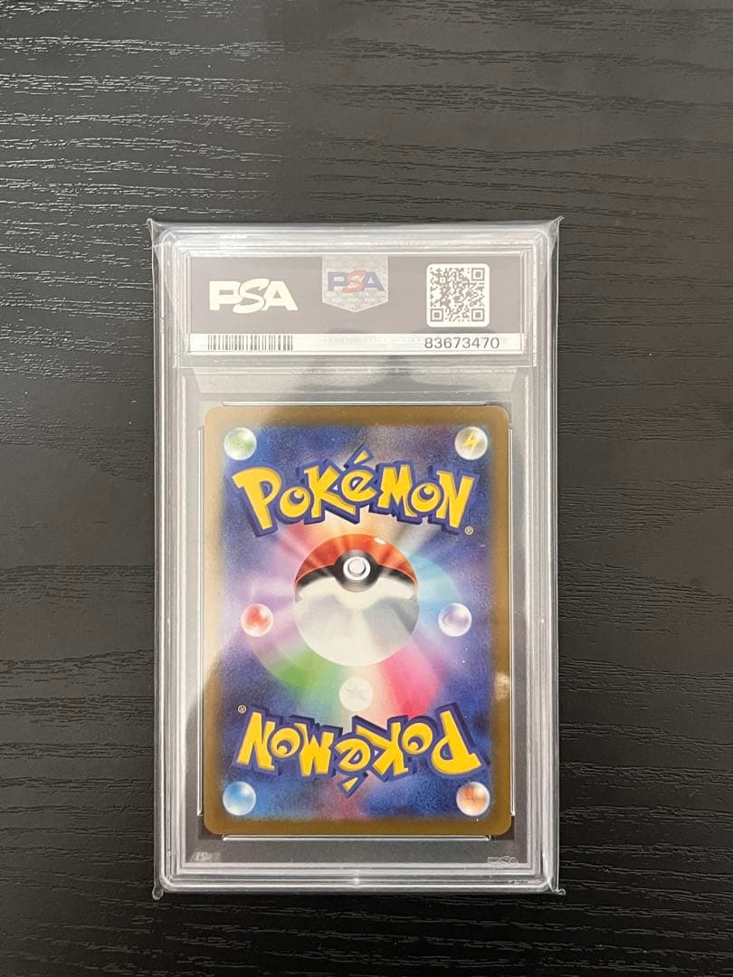 ミモザ SR SV1V バイオレットex 100/078 PSA10