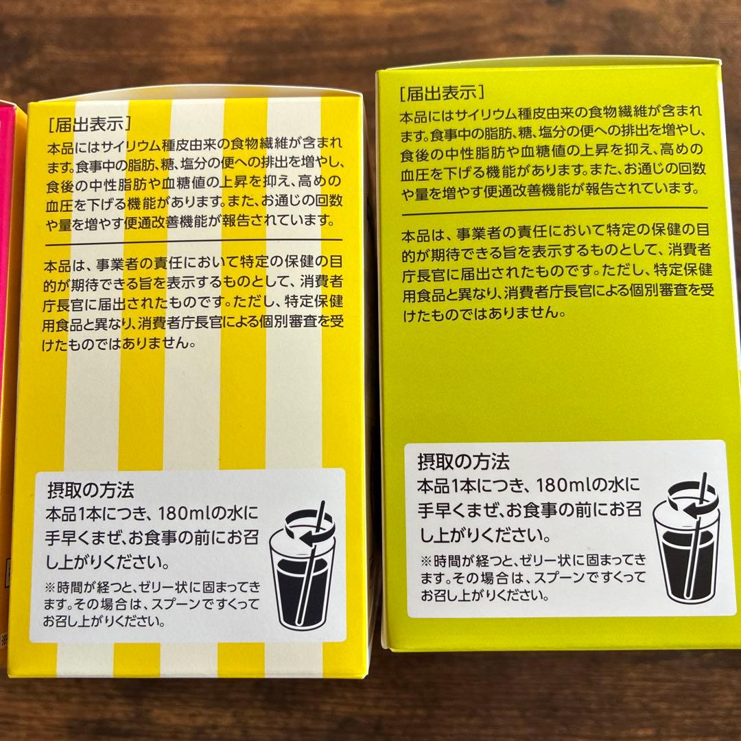 トリプルバリア レモン・アソート・青りんご各1箱(1箱30包入) 機能性表示食品