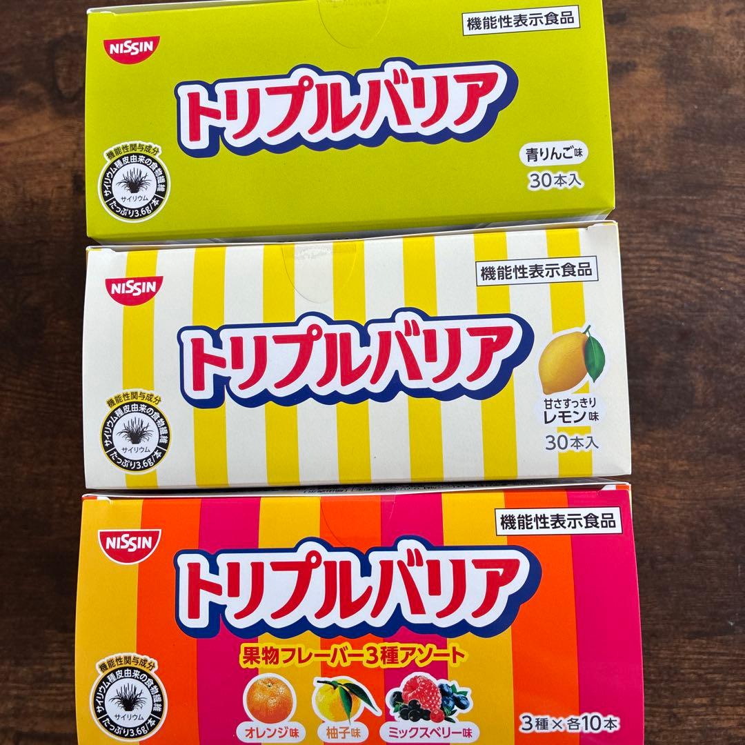 トリプルバリア レモン・アソート・青りんご各1箱(1箱30包入) 機能性表示食品