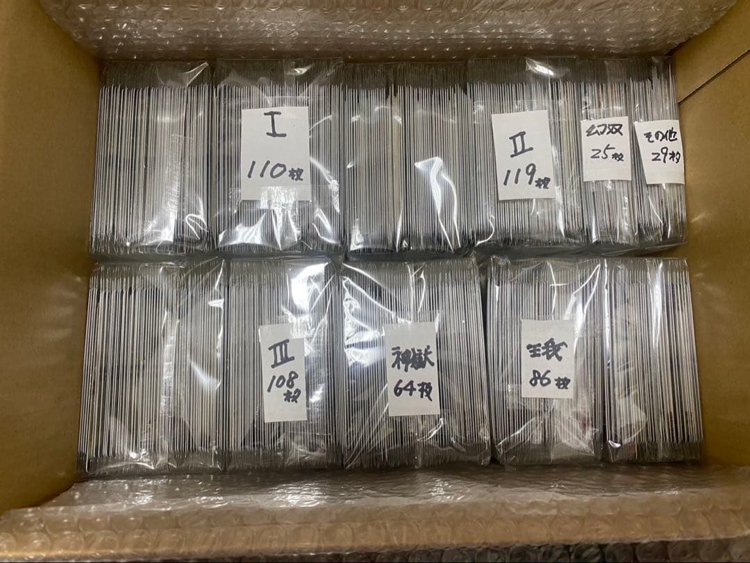 神羅万象カード　まとめ売り⑦約1000種1000枚 聖龍王サイガなど