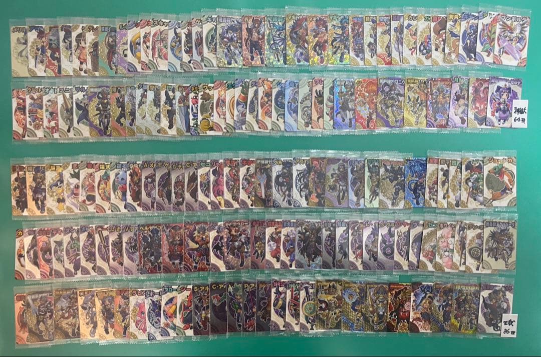 神羅万象カード　まとめ売り⑦約1000種1000枚 聖龍王サイガなど