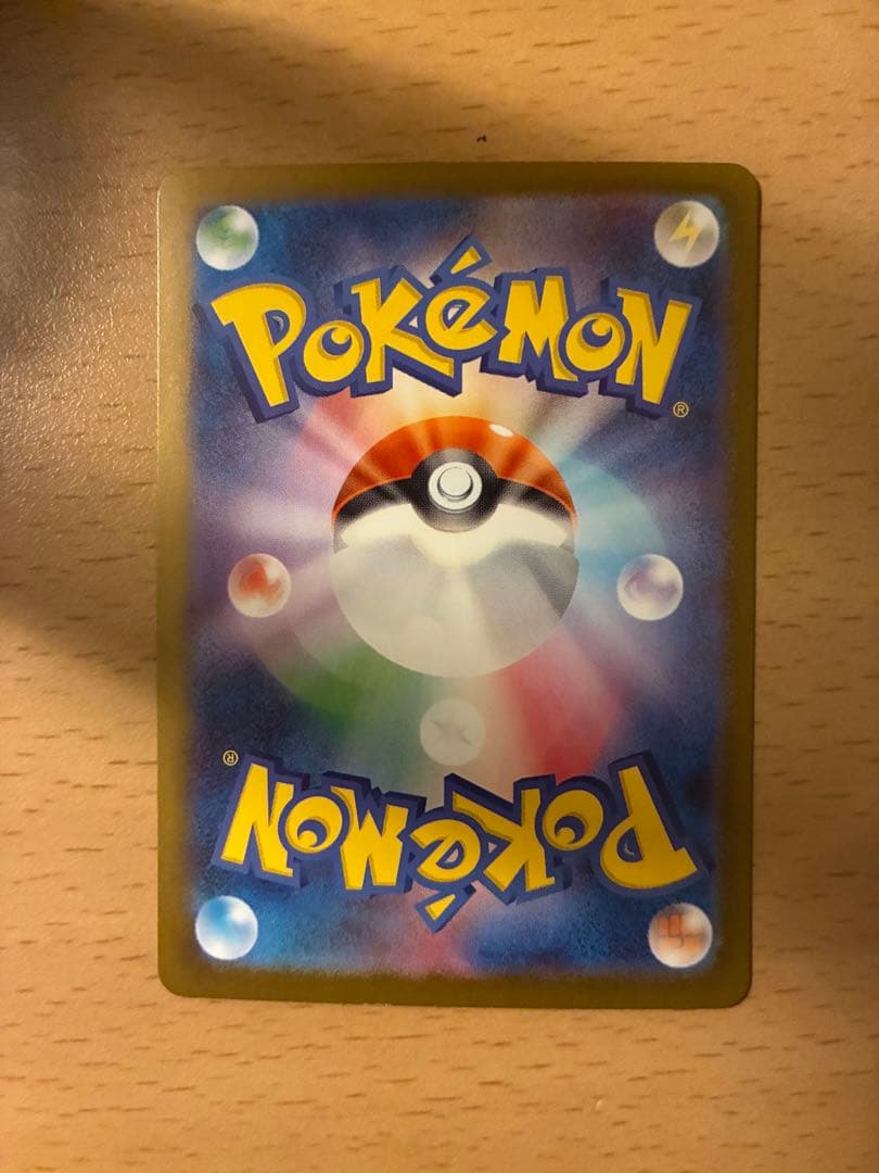 メガエンブオーex SAR仕様スタートデッキ100 no.101シークレット