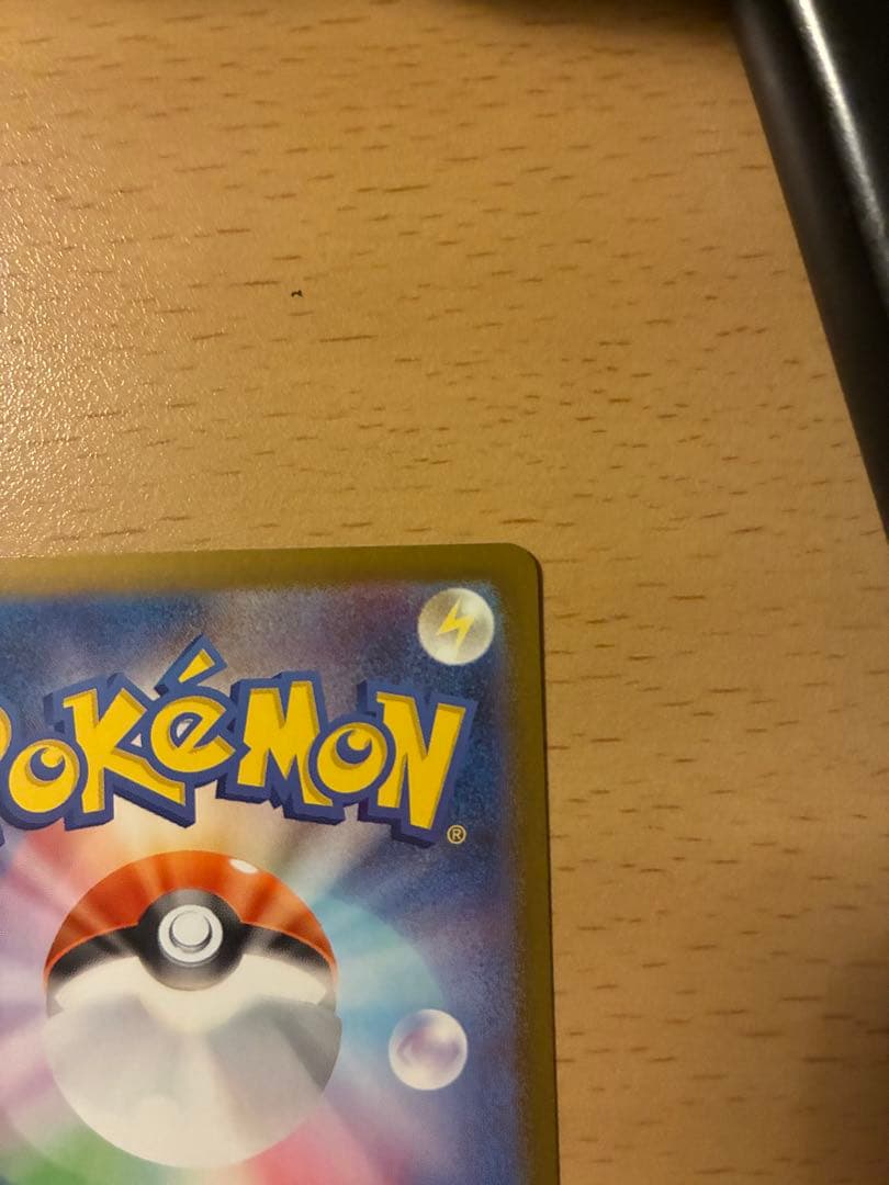 メガエンブオーex SAR仕様スタートデッキ100 no.101シークレット