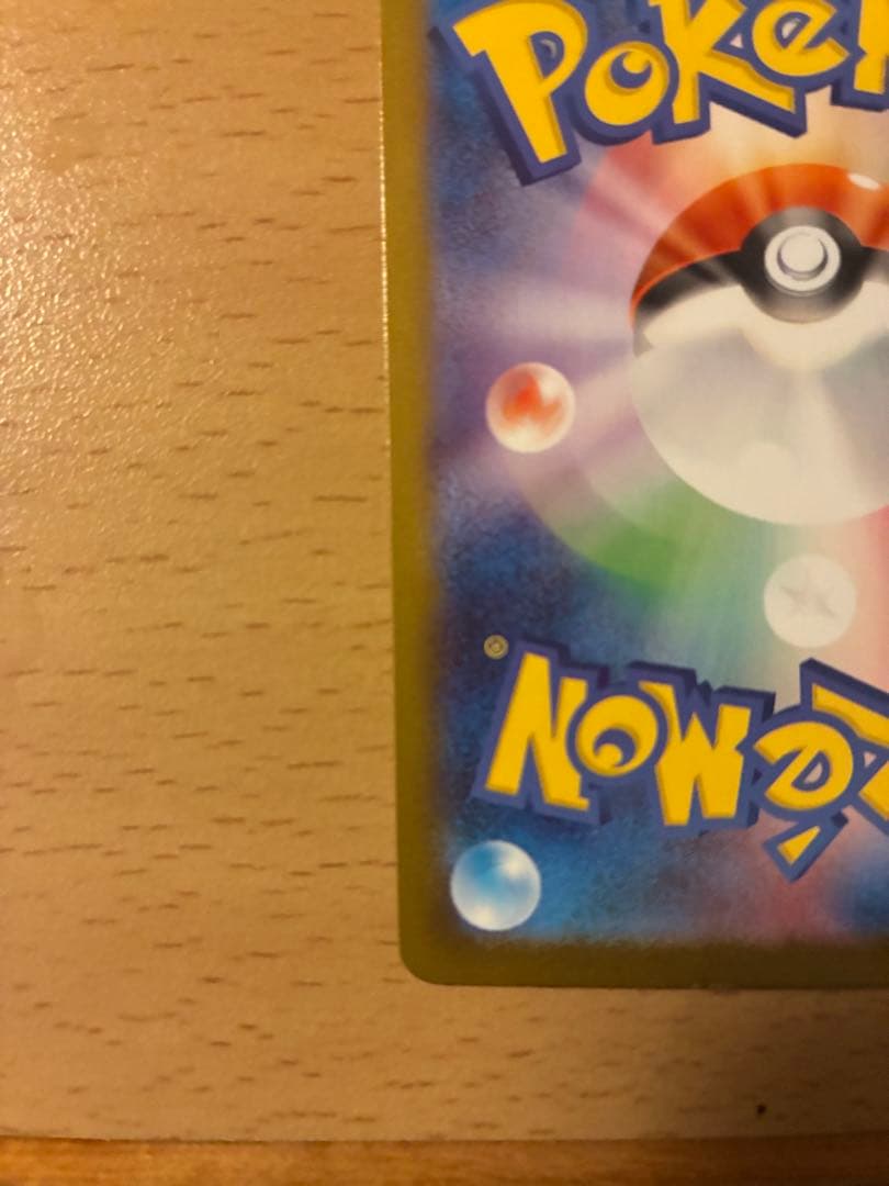 メガエンブオーex SAR仕様スタートデッキ100 no.101シークレット