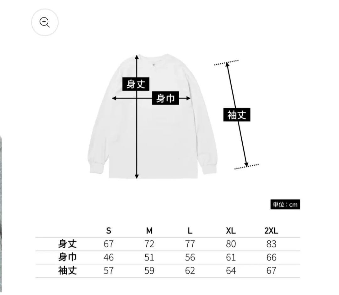 flexwitme ロンT Sサイズ