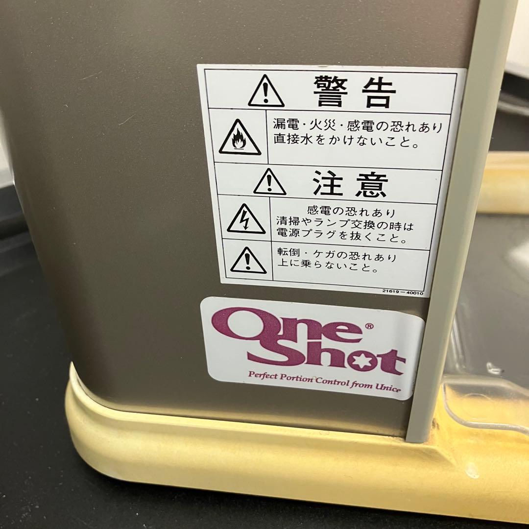 サンデン　業務用アイスクリームメーカー　ワンショット OS3 CIM-03A