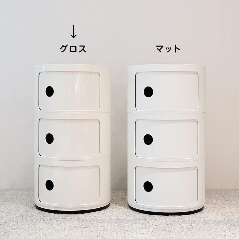 【格安】Kartell コンポニビリ3 ホワイト グロス 収納