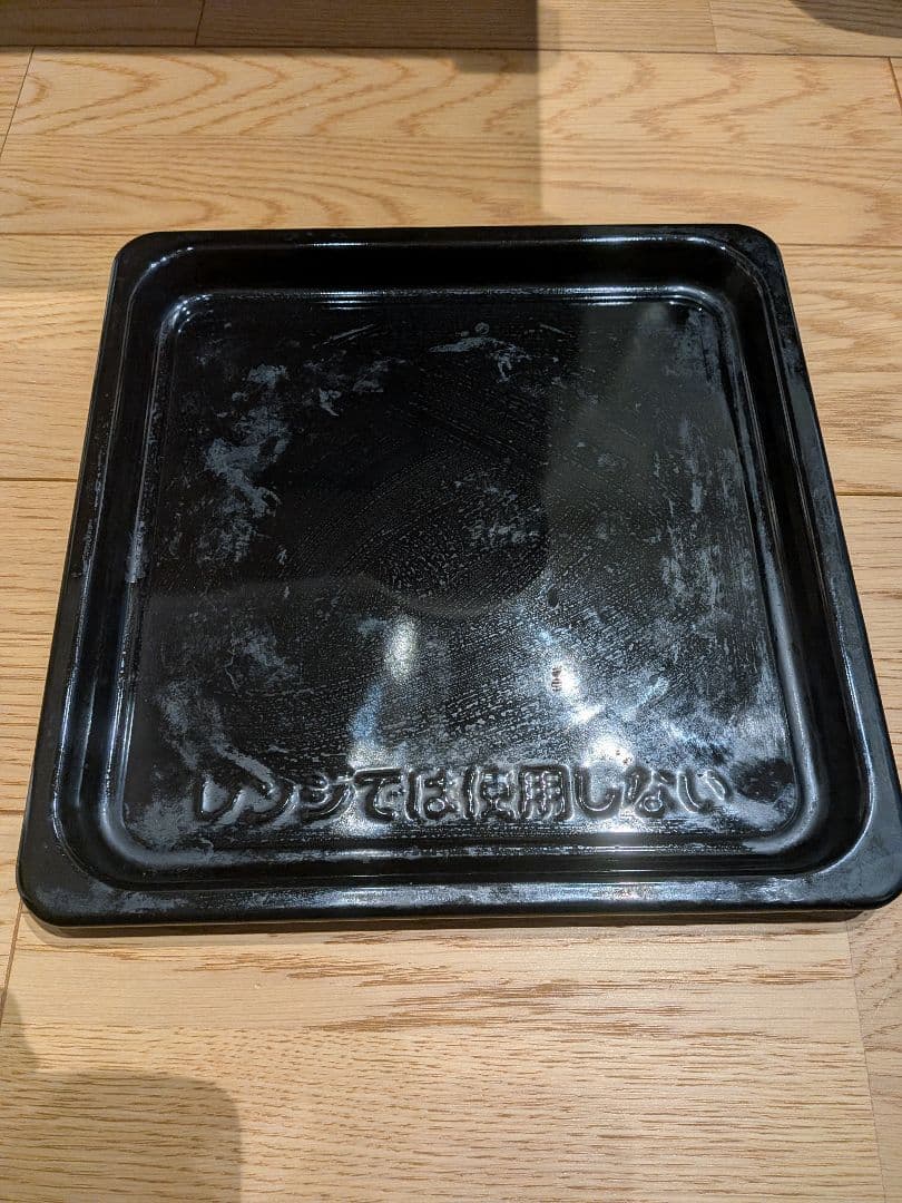 山善 YAMAZEN YRK-F250SVオーブンレンジ　2021年製