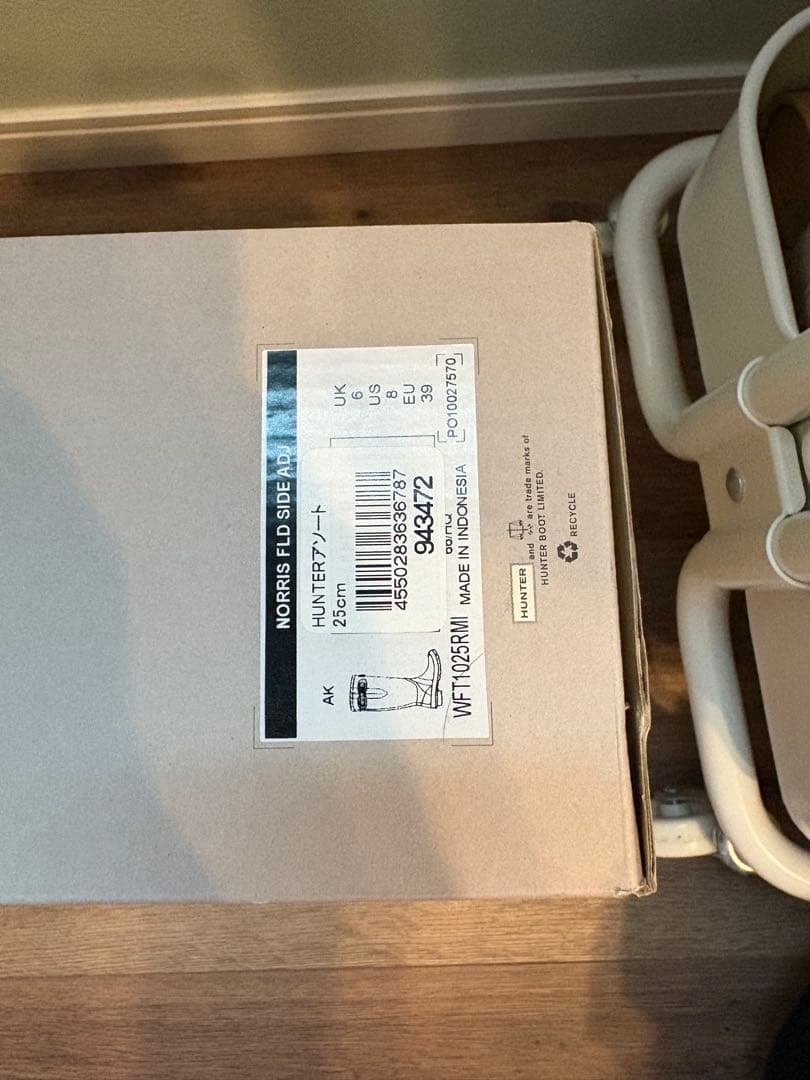 HUNTER レインブーツ　カーキ　25cm相当