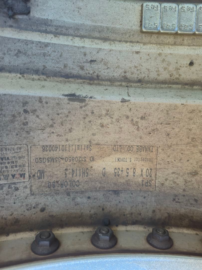 タナベSSR！プロフェッサー！SP1！20インチ！