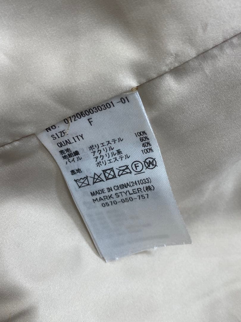 【美品】GYDA フェイクファー ベスト