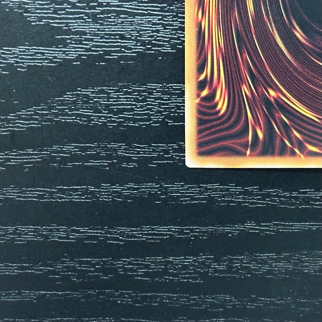 遊戯王 墓穴の指名者 25th 2枚 RC04版