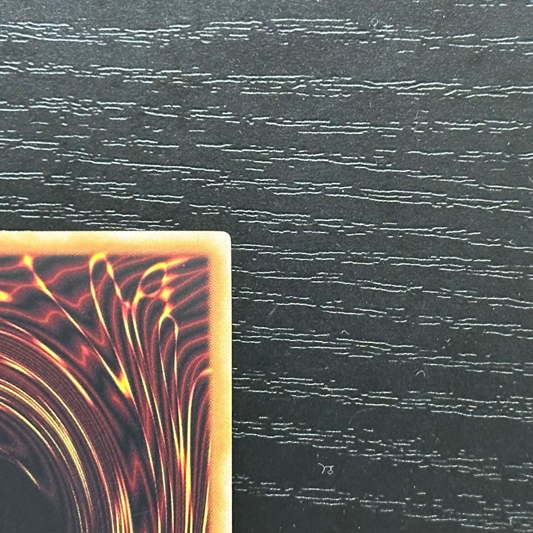 遊戯王 墓穴の指名者 25th 2枚 RC04版