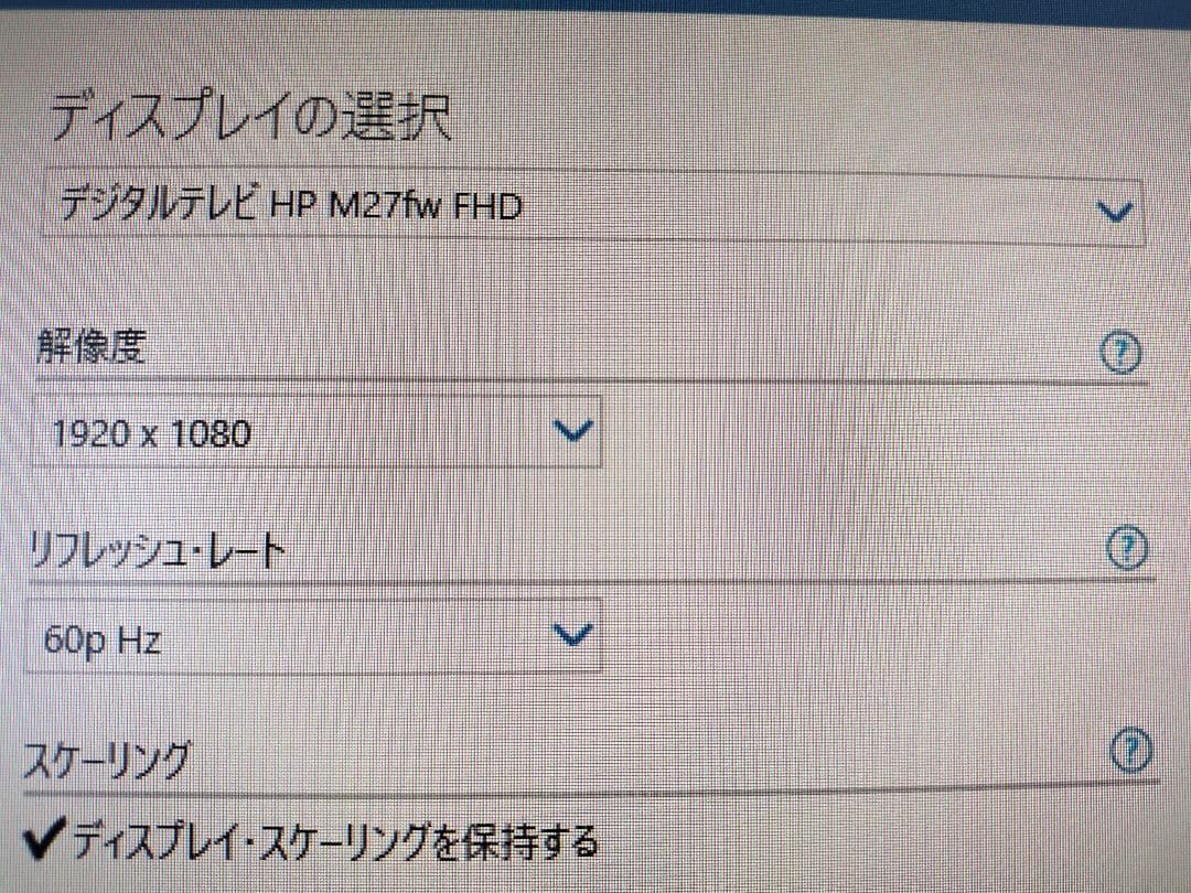 HP M27fw 27インチ フルHD PC モニター