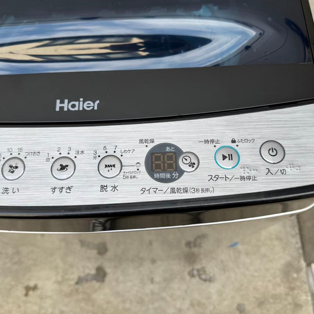 258⭐️2024.23年製美品★ハイアール　冷蔵庫　洗濯機　ステンレス一人暮らし