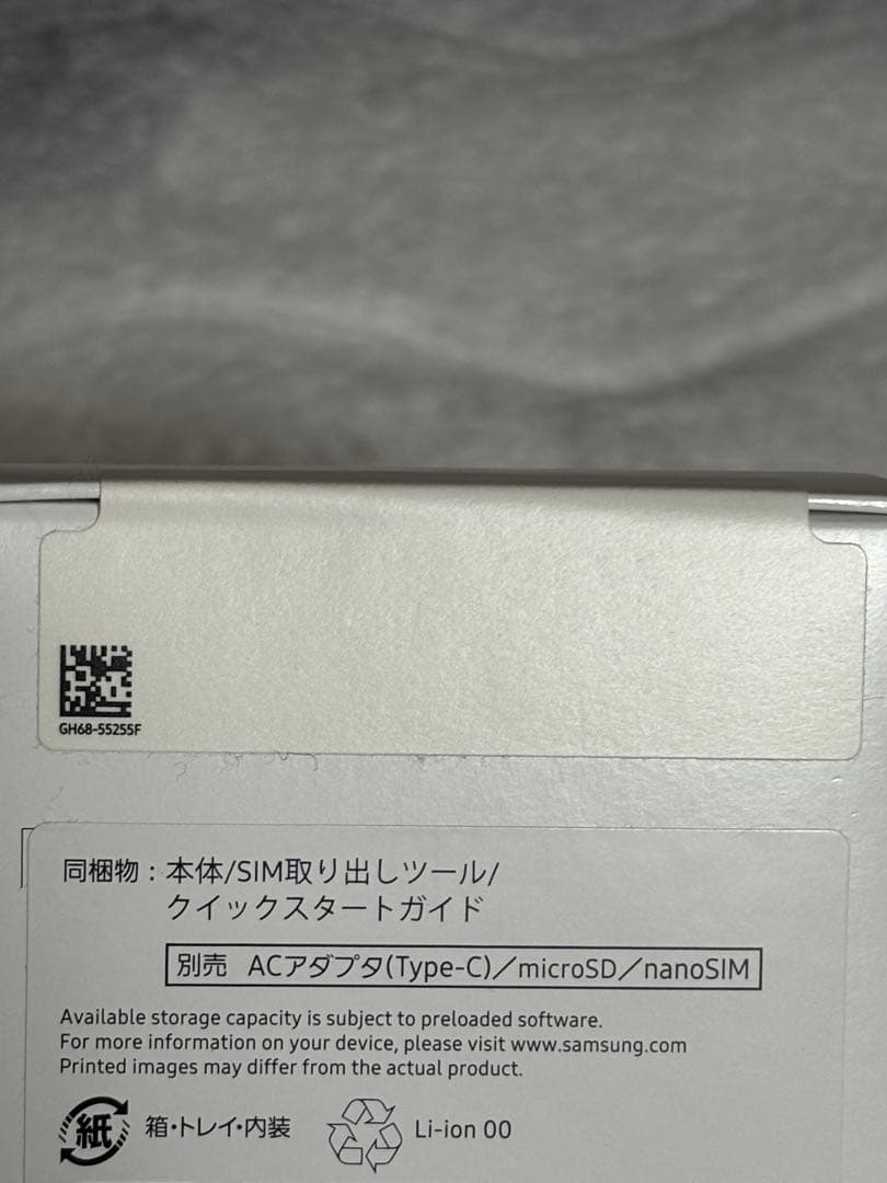 Samsung Galaxy A25 5G 本体 ブラック 新品未開封