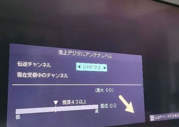 ジャンク REGZA DBR-M190