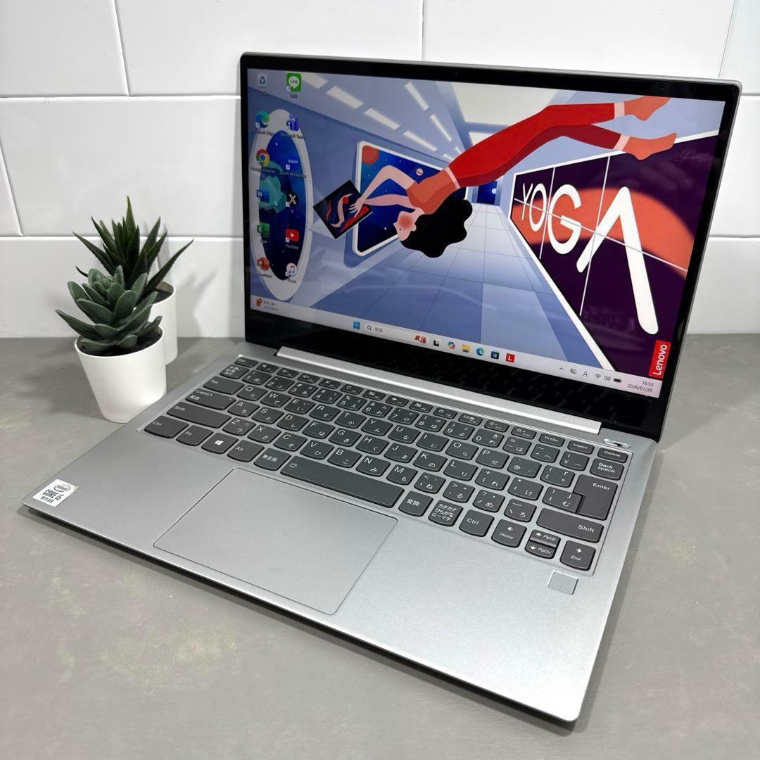【超レア】レノボYOGA S730プラチナ☘️10世代i5☘️NVMe512GB