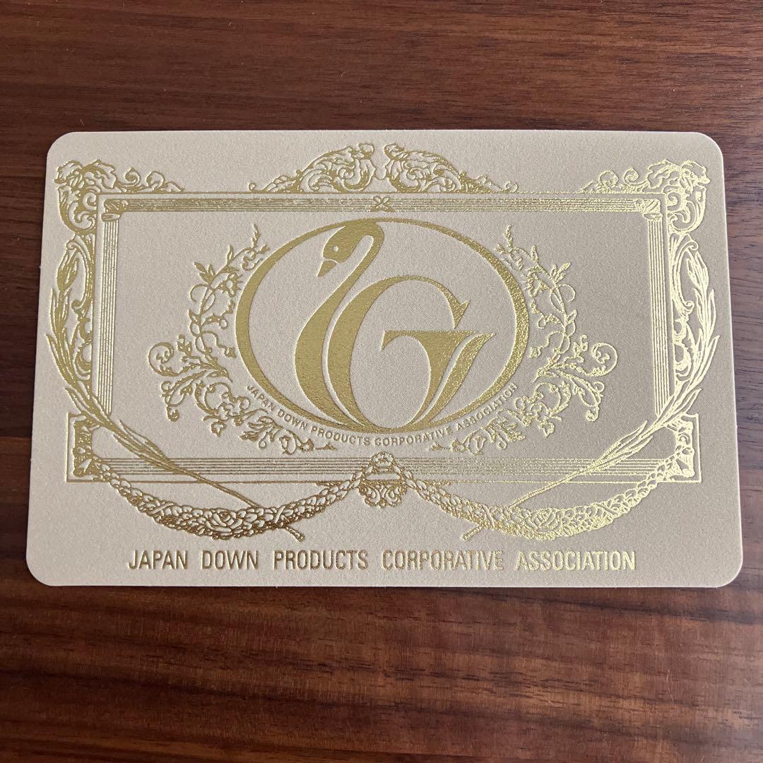 日本製 ダブル 羽毛布団 ロイヤルゴールドラベル