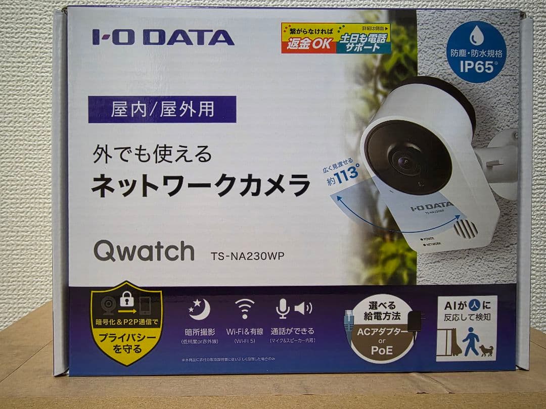 I-O DATA Qwatch TS-NA230WP 防犯カメラ