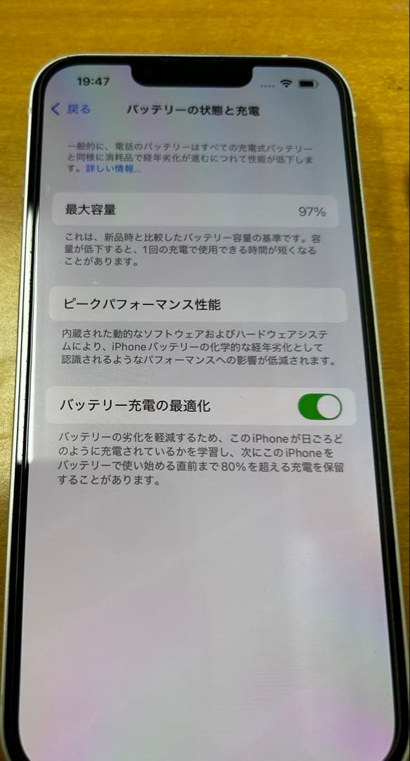 Apple iPhone 13 スターライト128GB