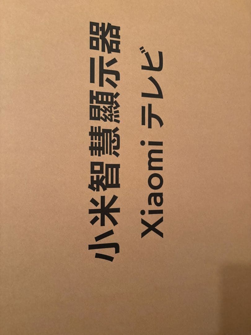 Xiaomi 32インチ テレビ Google TV