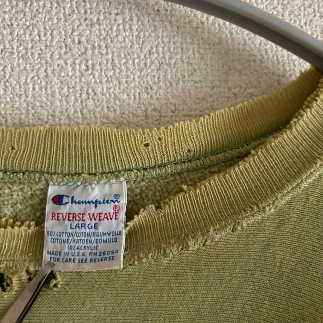 80s champion reverse weave ボロ