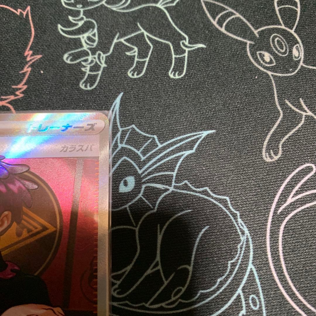 ボスの指令(カラスバ)