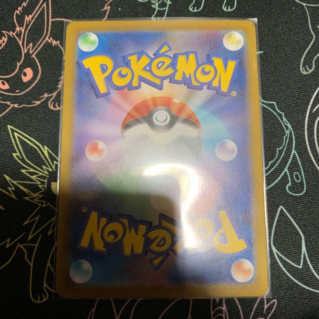 ボスの指令(カラスバ)