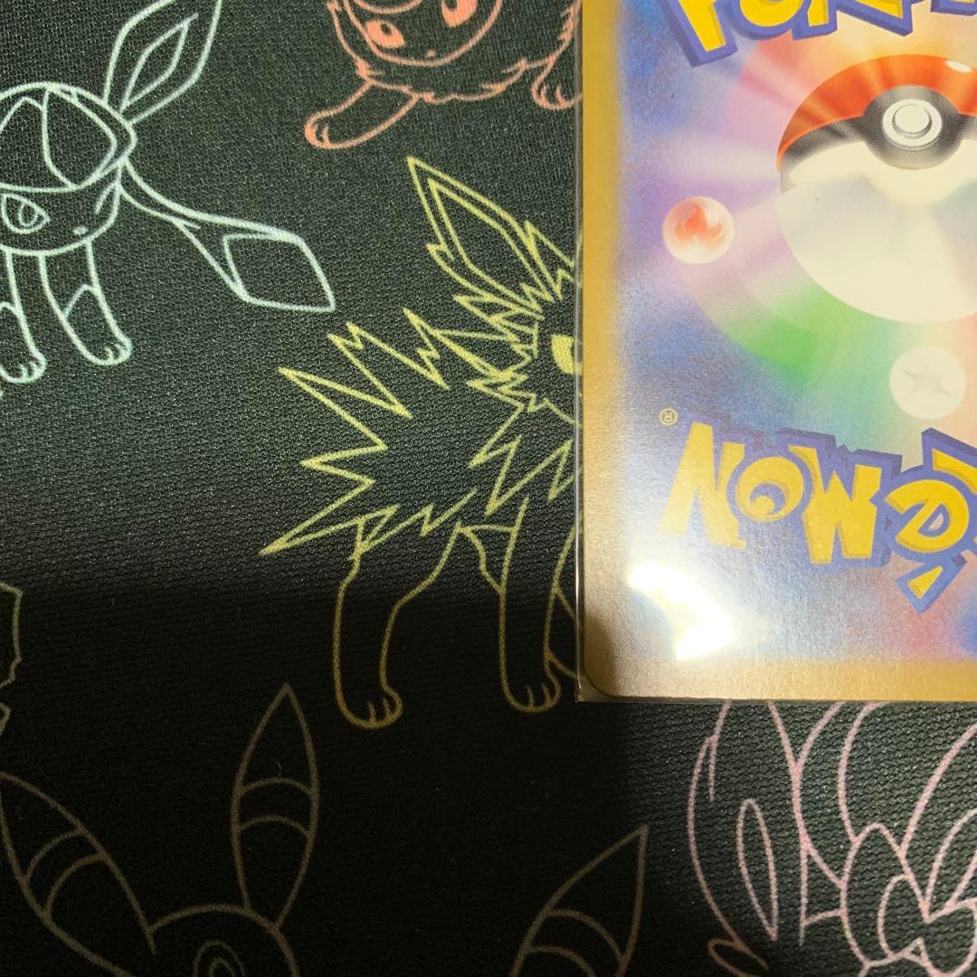 ボスの指令(カラスバ)