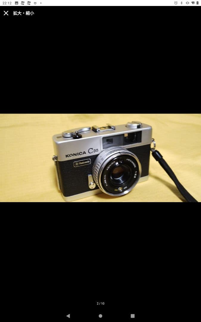 コニカ KONICA c35 Flashmagic