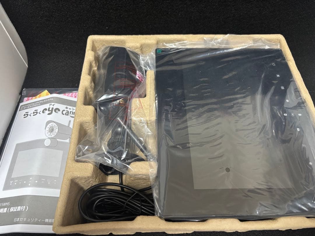 NS-9015WMS らくらくeye cam ワイヤレスカメラセット