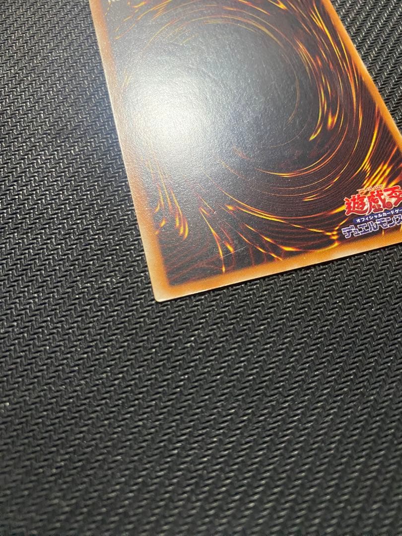 i*u様 遊戯王　バスターブレイダー　旧レリーフ