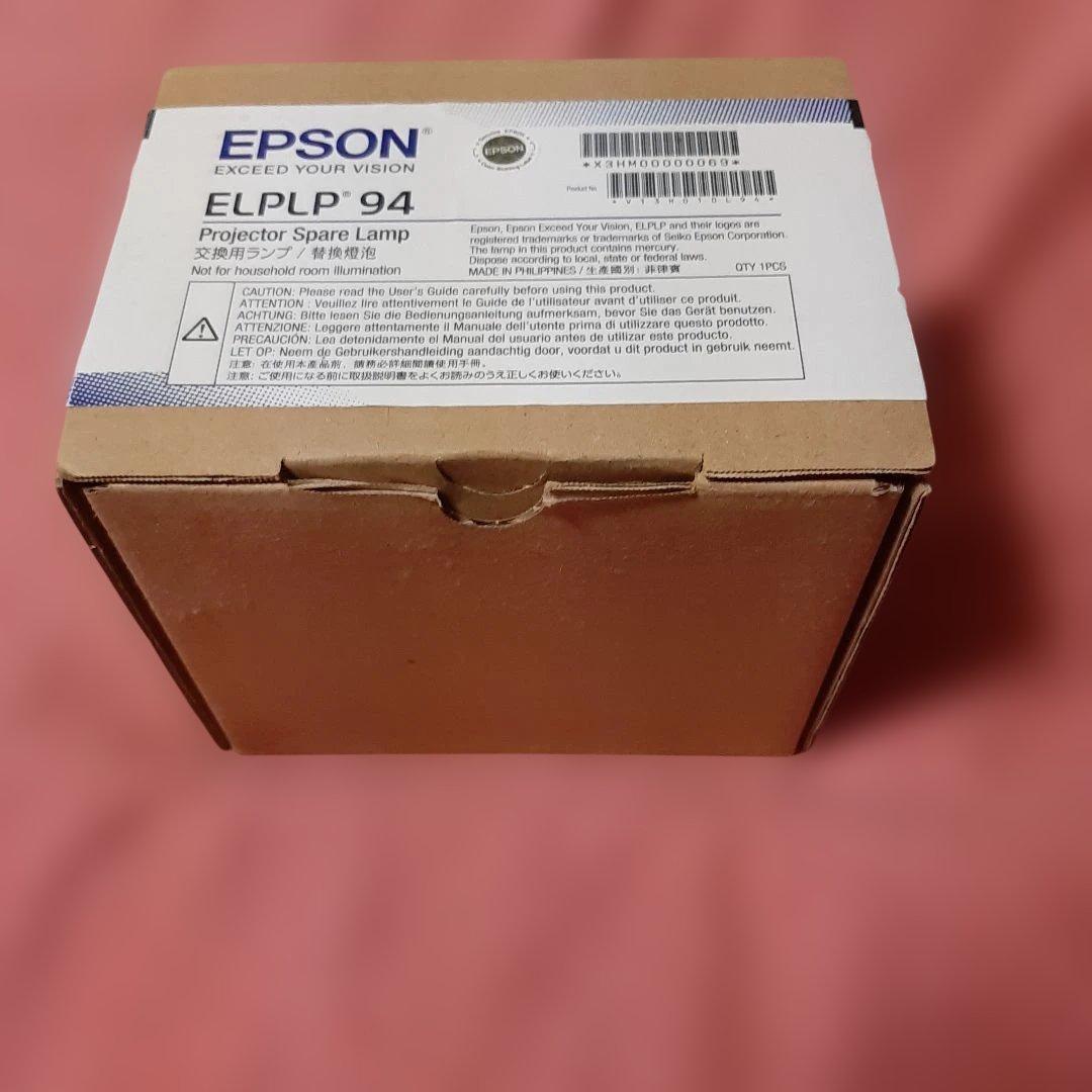未使用◆EPSON純正プロジェクタ交換用ランプELPLP94