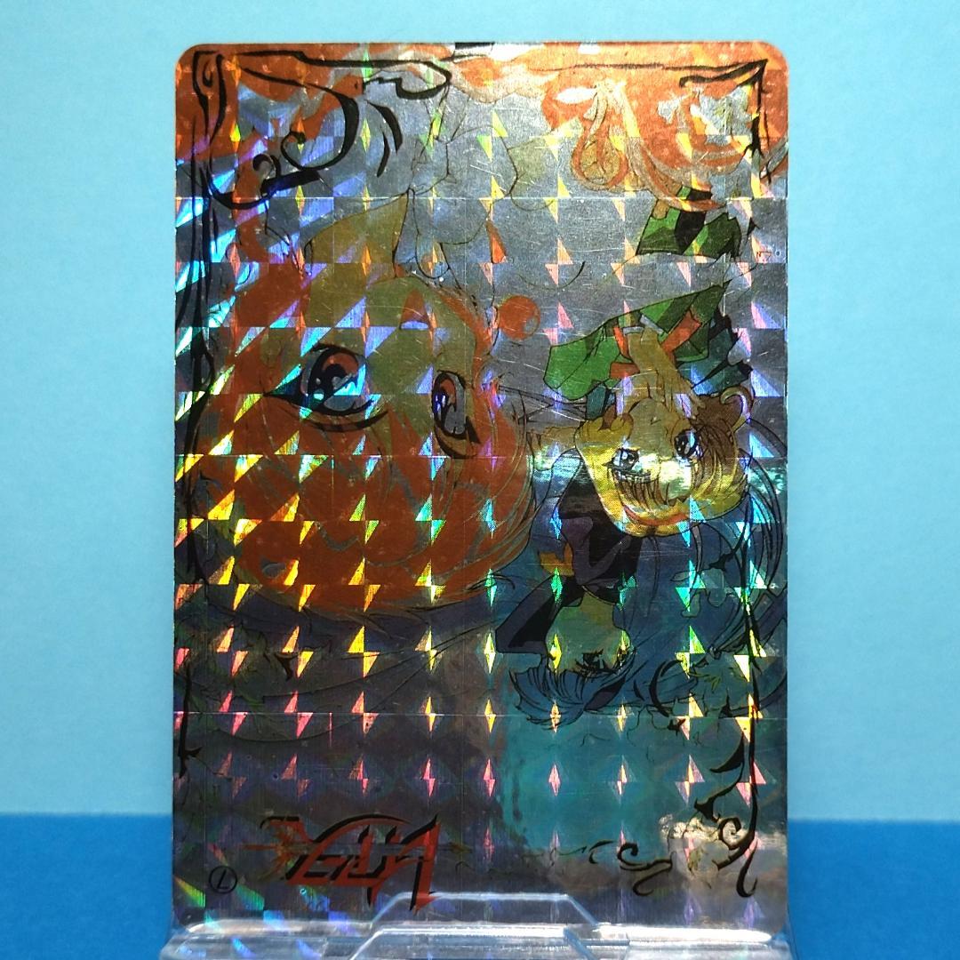 No.７ YUU 当時もの 魔法騎士レイアース コレクションカードプリズムカード