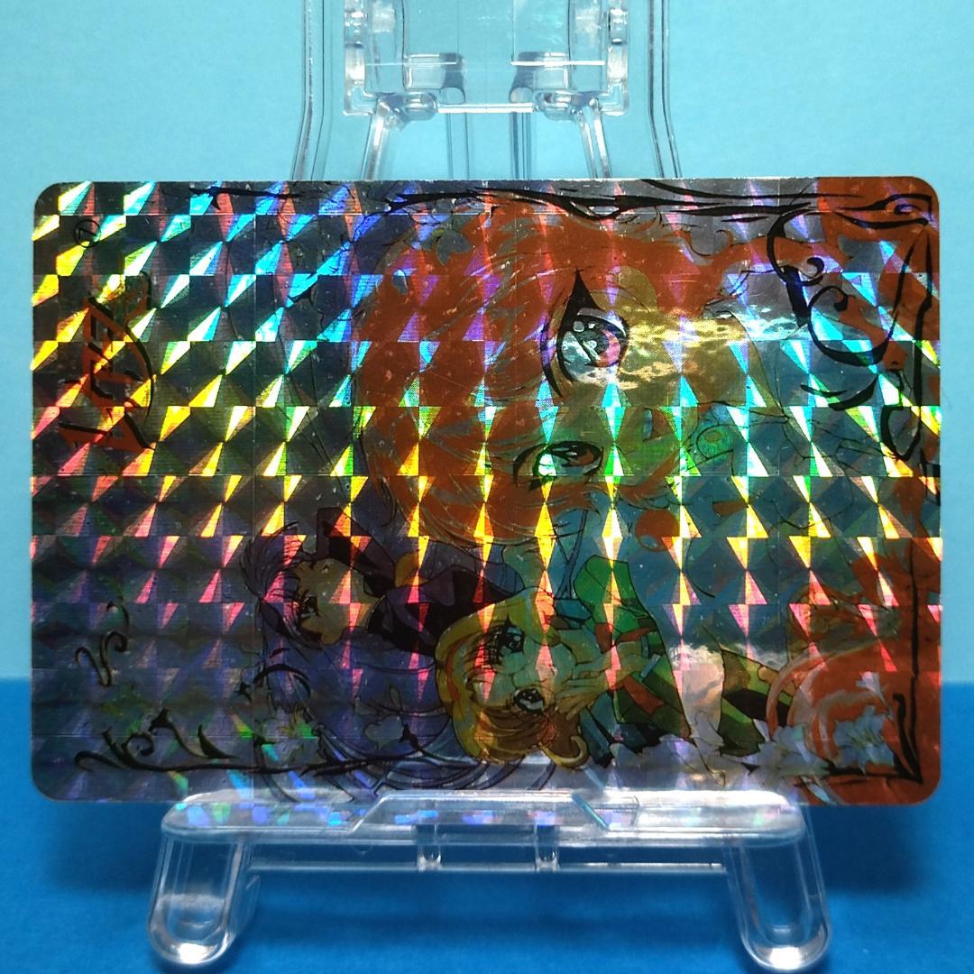 No.７ YUU 当時もの 魔法騎士レイアース コレクションカードプリズムカード