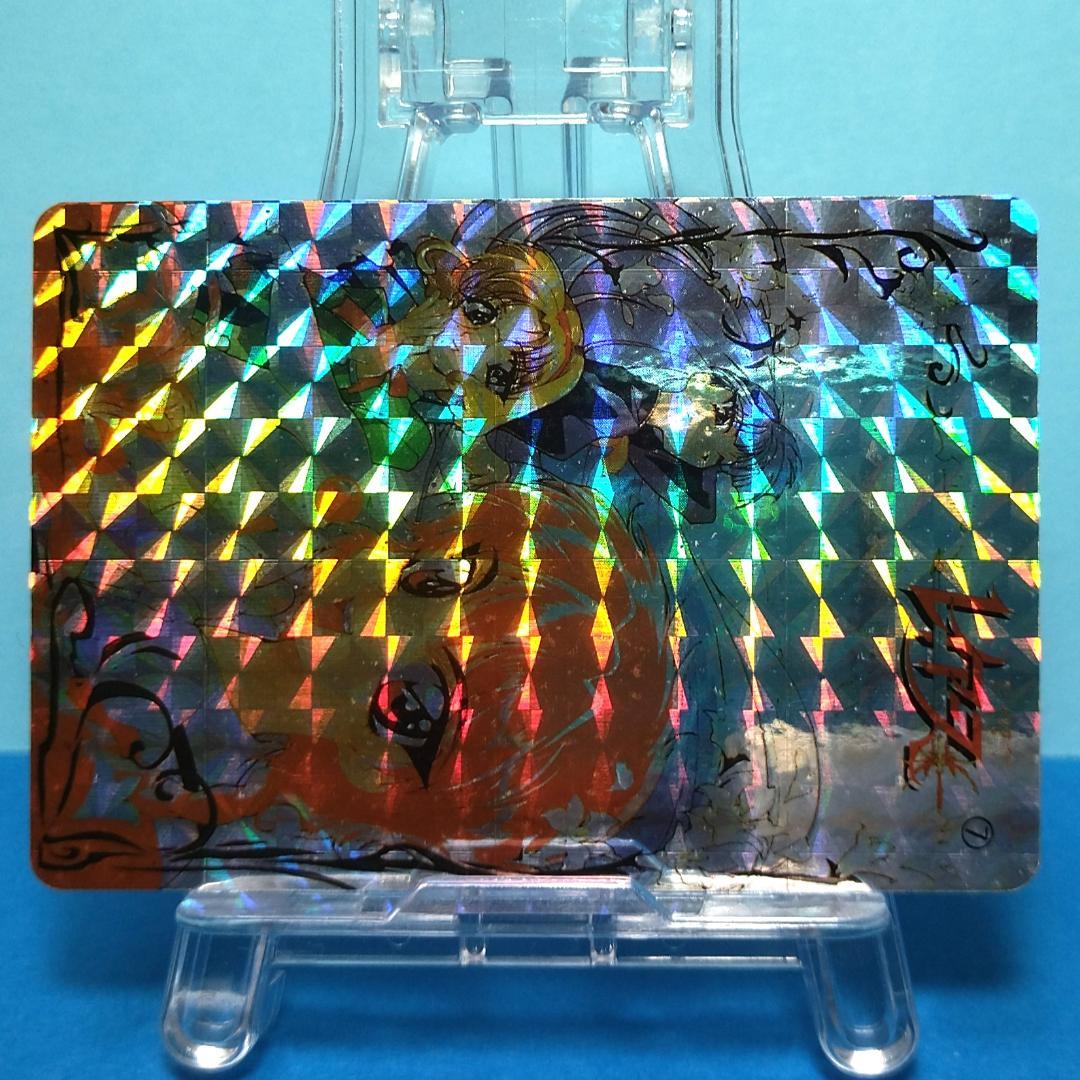 No.７ YUU 当時もの 魔法騎士レイアース コレクションカードプリズムカード