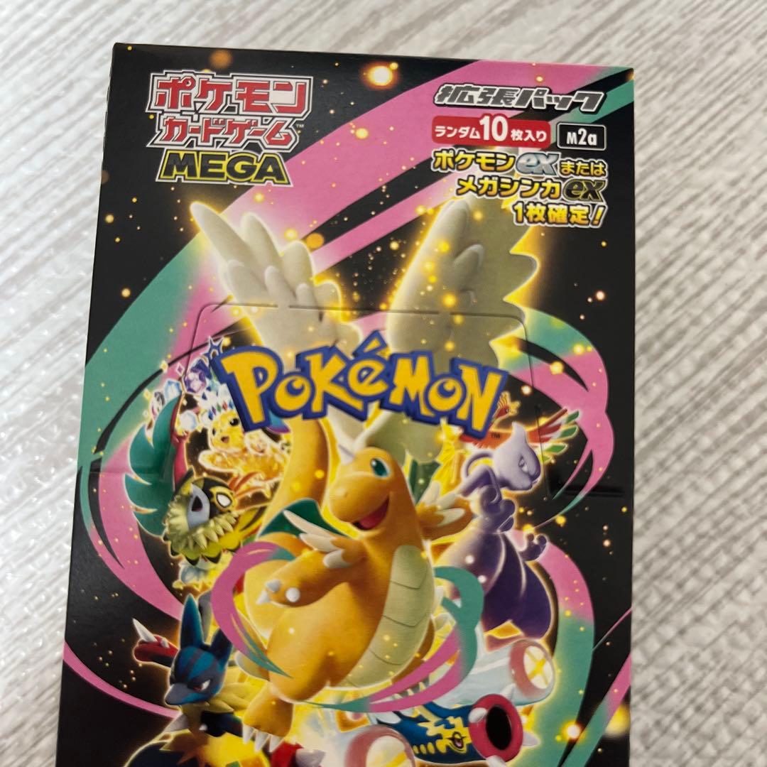 ポケカ　MEGA ドリームEX BOX シュリンク無し　ポケモンカードゲーム