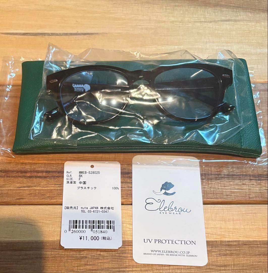 新品未使用 ムータマリン サングラス